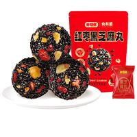 好想你 红枣黑芝麻丸 135g *3袋