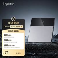领普 E5Pro 超薄屏显智能开关 AG玻璃按键 米家Mesh2.0