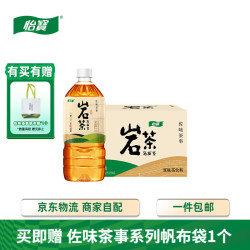 怡宝 无糖 乌龙茶