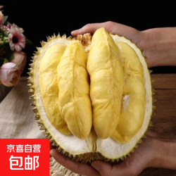加 泰国 金枕榴莲 2kg