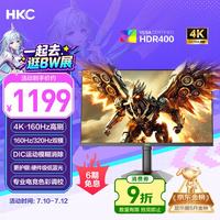 HKC 猎鹰二代 G27H7Pro 27英寸 IPS G-sync FreeSync 显示器（3840×2160、320Hz、95%DCI-P3、HDR400）