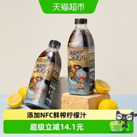 88VIP：隅田川咖啡 海贼王联名海盐风柠冰美式即饮咖啡