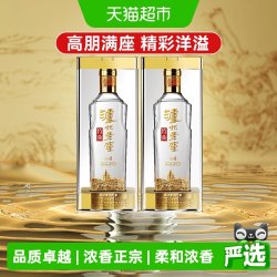泸州老窖 特曲 晶彩 52%vol 浓香型白酒