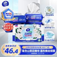 维达 湿厕纸 80抽*5包 山茶花香