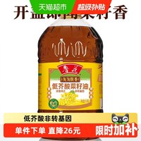 移动端：鲁花 淘淘飘香低芥酸菜籽油6.08L厨房香浓家用食用油
