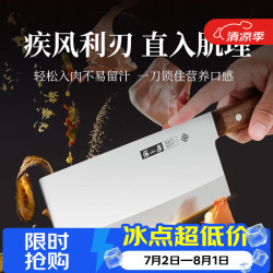 張小泉 张小泉锐利系列家用菜刀不锈钢刀具切片刀切肉刀斩骨刀小厨刀斩切刀 斩切刀 D12710200