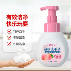 OVDL 泡沫细腻 泡沫洗手液  水蜜桃 300ml