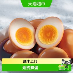 正大 食品 CP正大日式溏心蛋 卤味/微盐方便营养早餐即食溏心蛋
