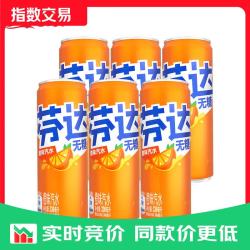可口可乐 芬达无糖汽水碳酸饮料 330ml*6罐