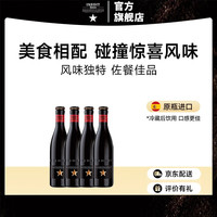INEDIT 小星啤酒 小麦白啤 精酿 330mL 4瓶