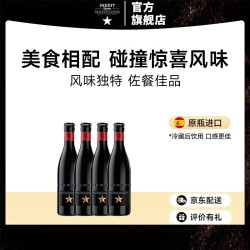 INEDIT 小星啤酒 小麦白啤 精酿 330mL 4瓶