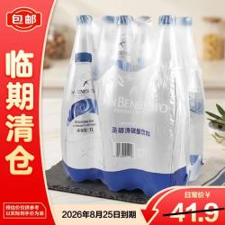 SAN BENEDETTO 圣碧涛（San Benedetto）意大利碳酸饮料1L*6天然加气水 气泡水阿尔卑斯山家庭装 碳酸1L*6