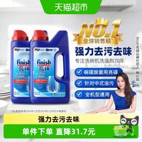 移动端:亮碟 洗碗机专用洗碗粉