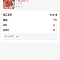 订单截图缩略图