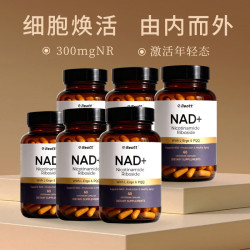 REOTT 美国复合配方nad+补充剂专利nr含麦角硫因+pqq胶囊补充线粒体 nad+ 60粒*6瓶
