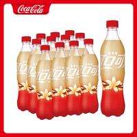 可口可乐 汽水 香草味 500mL*12瓶