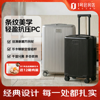 1号会员店 科思创PC铝杆行李箱男女旅行密码拉杆箱 银色 20英寸 可登机 20英寸