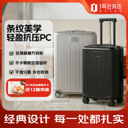 1号会员店 科思创PC铝杆行李箱男女旅行密码拉杆箱 银色 20英寸 可登机 20英寸