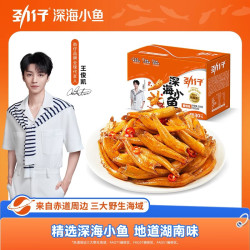劲仔 深海小鱼 香辣味 15g*20袋
