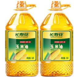 长寿花 囤油就选它！非转基因玉米油 5L*2桶 物理压榨 健康实惠