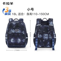 卡拉羊 防下坠大容量 双肩包