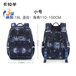 卡拉羊 防下坠大容量 双肩包