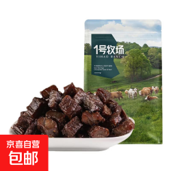 一号牧场 风干牛肉干 250g 内蒙特产 独立包装