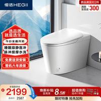 恒洁 智能马桶H33A 静音冲无水压抗菌智能坐便器HCE895A01(坑距305mm) 坑距是300-390选305