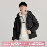 千仞岗 秋冬季工装夹克羽绒服男士休闲运动连帽上衣简约防寒服保暖外套 魔力黑 L (170)