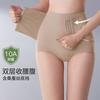 GUJIN古今 桑蚕丝底裆排扣加压收腹提臀裤