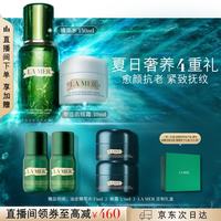 LA MER 保湿愈颜 护肤品套装  150ml+30ml