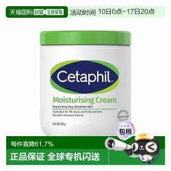 丝塔芙 大白罐身体乳