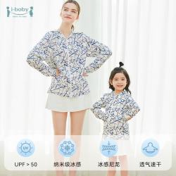 ibaby 冰丝凉感防晒衣 成人斗篷款动物涂鸦