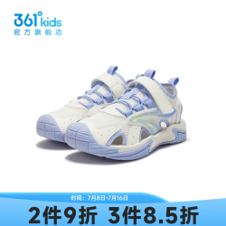 361° 男童休闲沙滩凉鞋 2025夏季
