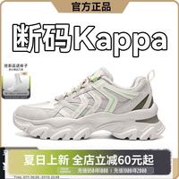 卡帕 背靠背断码鞋子男女款软底增高鞋子 K0D85MC34CJ(四季款） 35