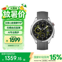 荣耀 5 Pro 智能手表 46.3mm 蓝牙版 灰色氟橡胶表带