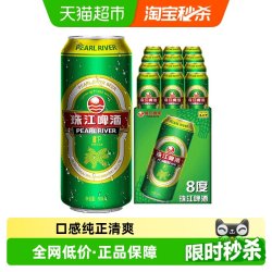 珠江啤酒 清爽  1x12x500ml 500ml
