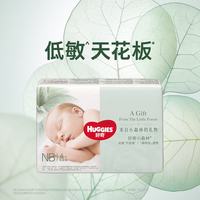 好奇 心钻装系列 纸尿裤 小森林款 NB4片