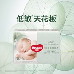 好奇 心钻装系列 纸尿裤 小森林款 NB4片