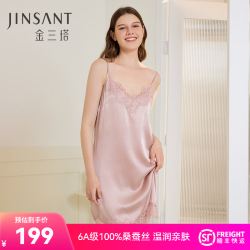 金三塔 真丝睡裙桑蚕丝蕾丝性感战袍v领夏季吊带裙 桃盈粉 2XL