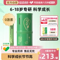 移动端、88VIP：inne 竹节钙 30条 6-18岁