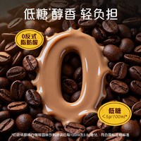 旧街场白咖啡 二合一原味速溶咖啡粉 20g*10条