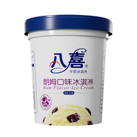 八喜 朗姆口味 561.8g*1桶