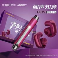 BOSE 英雄 Ultra 开放式耳机 绛梅紫 Clip耳夹式