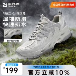 探路者 TFEECM81775 防滑透气耐磨 汽灰高级灰-男款 39码 溯溪鞋