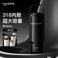 HAERS 316不锈钢 星夜黑 960ml 保温杯