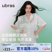 Ubras 流光心动满印开襟带杯睡衣套装