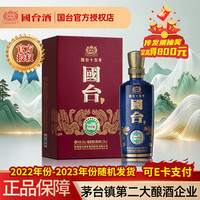 国台 十五年 53%vol 酱香型白酒 500ml 单瓶装