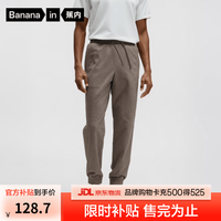 蕉内 302Dry氮气男士束脚裤休闲裤运动裤速干卫裤25年春季男装裤子 平原灰 2XL