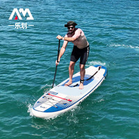 AQUA MARINA MAGMA 炙焰号 sup桨板 混合色 3.4m